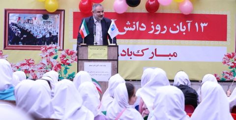 برگزاری مراسم یوم الله سیزده آبان در مدارس هما