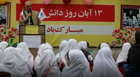 برگزاری مراسم یوم الله سیزده آبان در مدارس هما