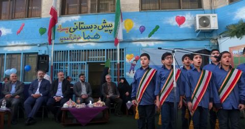 مراسم آغاز سال تحصیلی 1402 مدارس هما