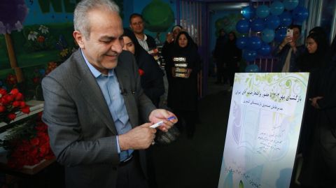 مراسم آغاز سال تحصیلی 1402 مدارس هما