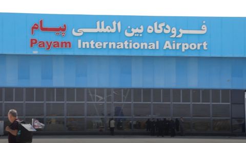 بازدید مدیرعامل صندوق بازنشستگی هما از فرودگاه پیام و برقراری اولین پرواز هواپیمایی چابهار به عتبات عالیات