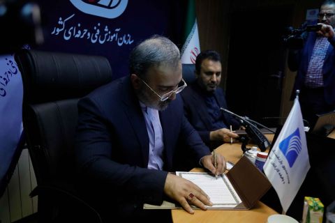 امضای تفاهم نامه همکاری میان صندوق بازنشستگی "هما "و سازمان  آموزش فنی و حرفه ای 