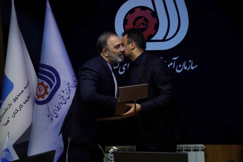 امضای تفاهم نامه همکاری میان صندوق بازنشستگی "هما "و سازمان  آموزش فنی و حرفه ای 