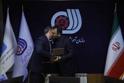 امضای تفاهم نامه همکاری میان صندوق بازنشستگی "هما "و سازمان  آموزش فنی و حرفه ای 