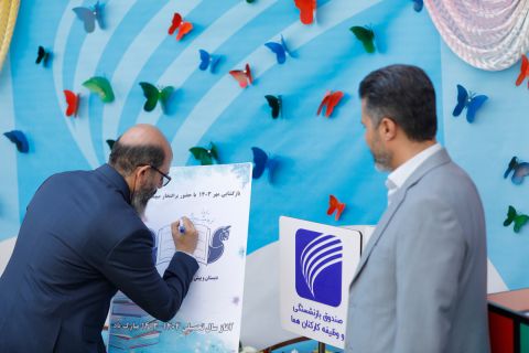 برپایی جشن آغاز سال تحصیلی جدید مدارس "هما"